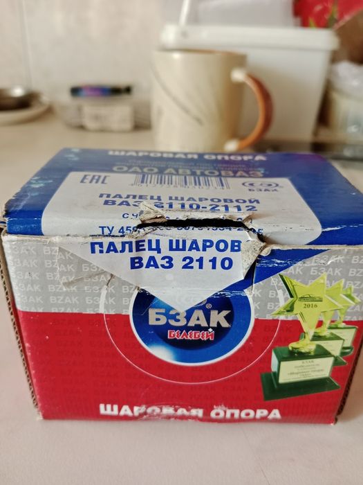 Палец шаровой ВАЗ 2110/2112
