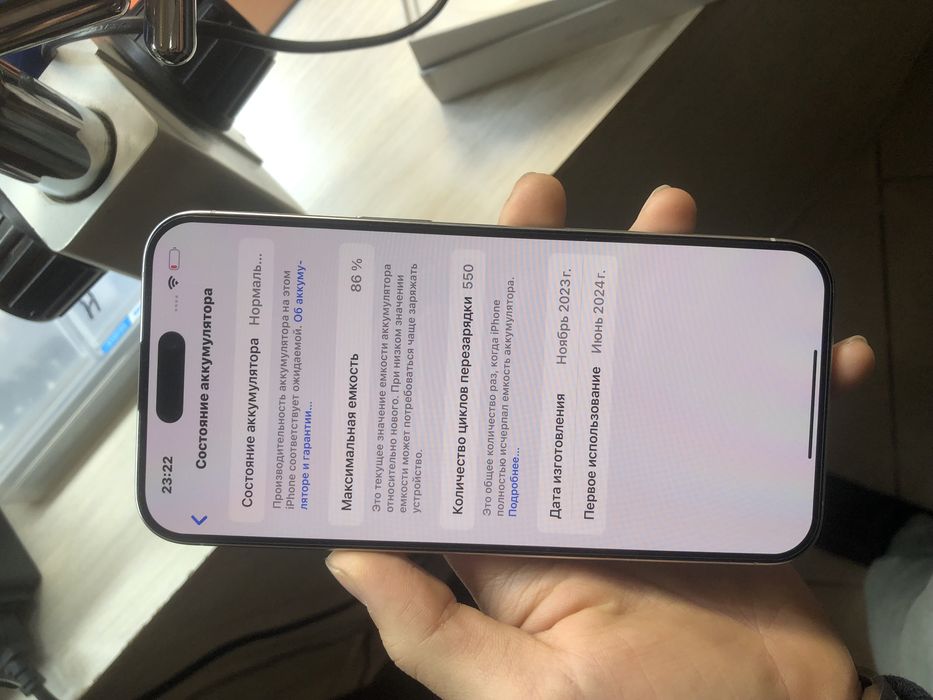 iphone 15 pro max 1tb