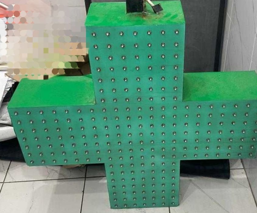 Вывеска аптека/ Дәріхана