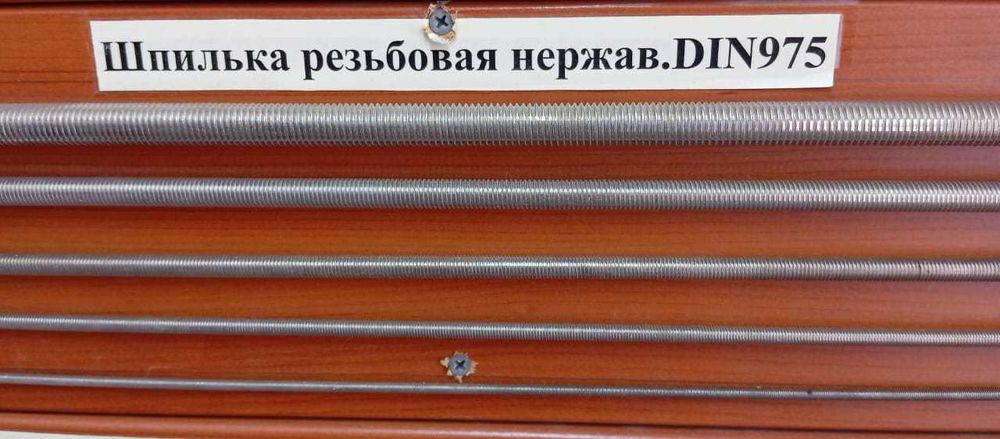 Крепеж из нержавеющей стали А2 и А4