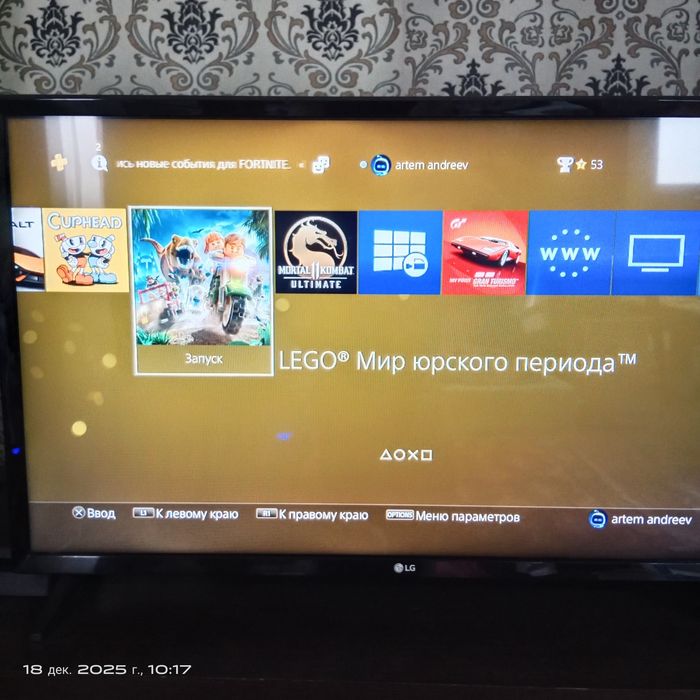 Приставка PS4 +9 игр