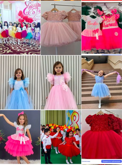 Прокат платьев на 8 марта