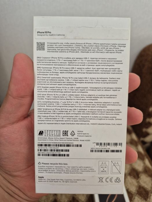 Продам/обмен iPhone 16 Pro 128gb desert titanium