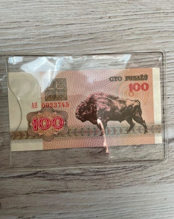 Monede si bancnote