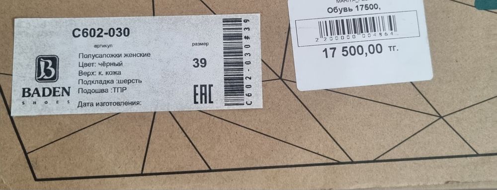 Угги натуральные