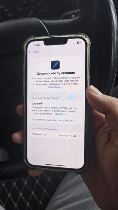 iPhone 13 128gb 100%