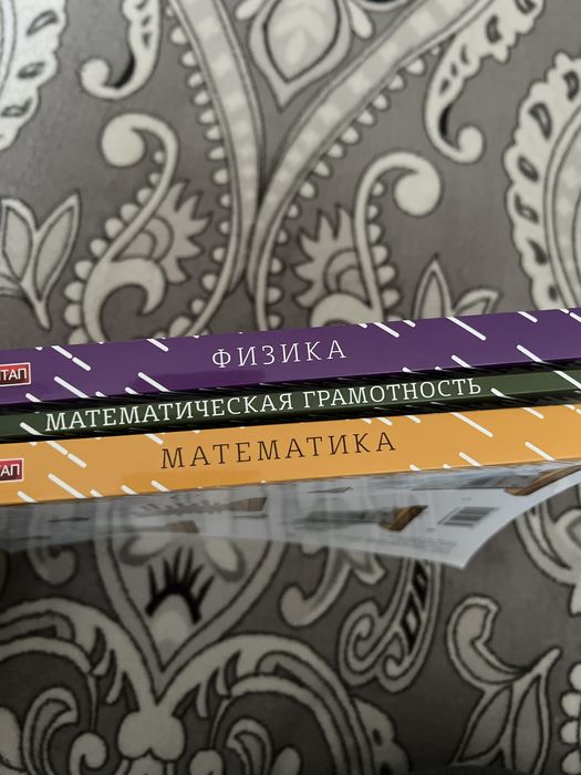 Книги учебники - тестеры