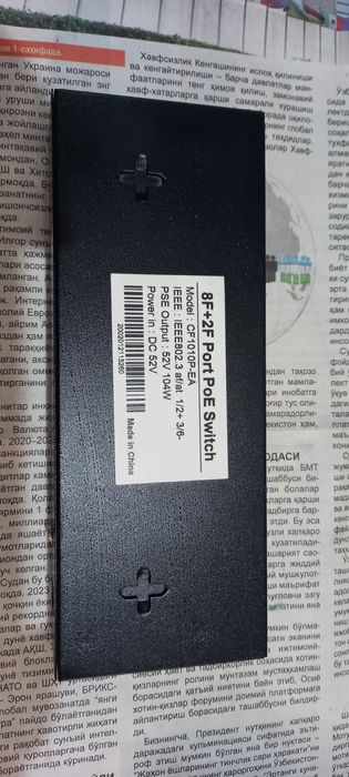 Продаётся коммутатор