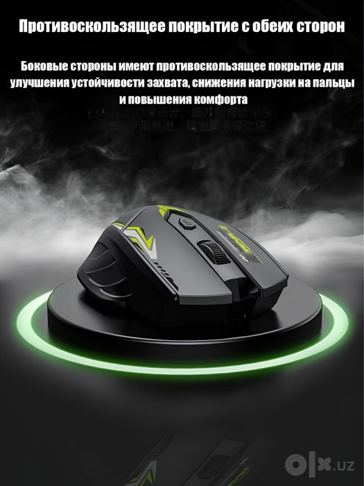 Gaming mishkalar