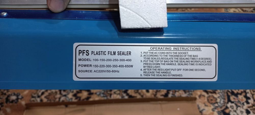 Запайщик импульсный  400 мм