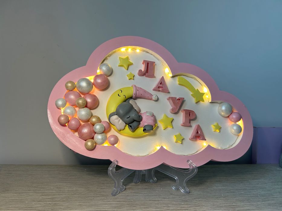 Персонализирана детска лампа