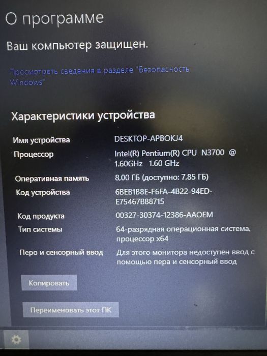 Ноутбук HP 250 g4