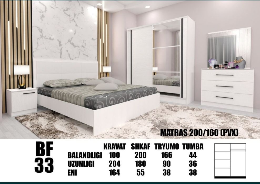 Мебель Спалный Гарнитур ЕВРО КАМФОРД Мадел