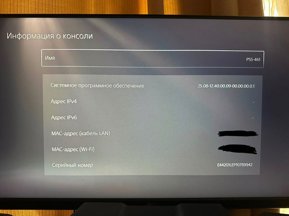 Play Station 5 1 TB Slim Digital Edition