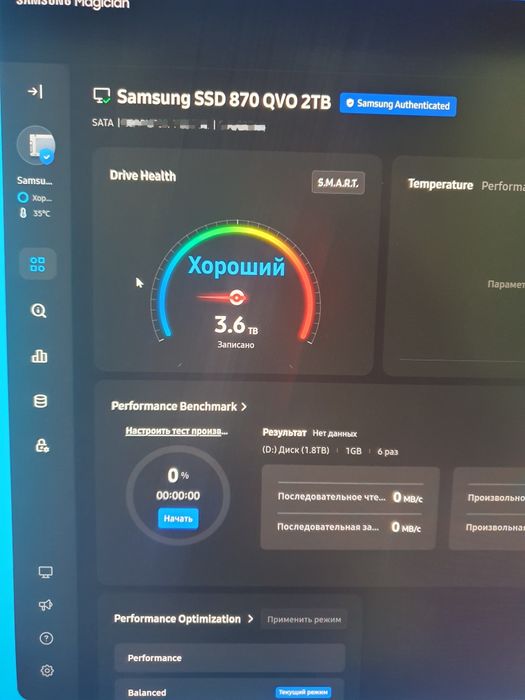 SSD Samsung 870 QVO 2tb