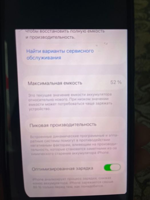 iPhone 13 128 гб