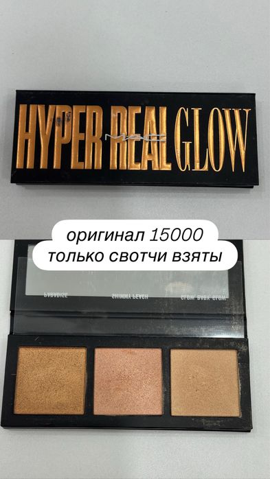 продам косметику оригинал