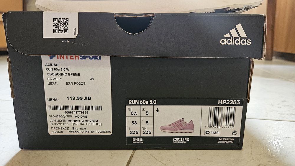 Дамски обувки Adidas