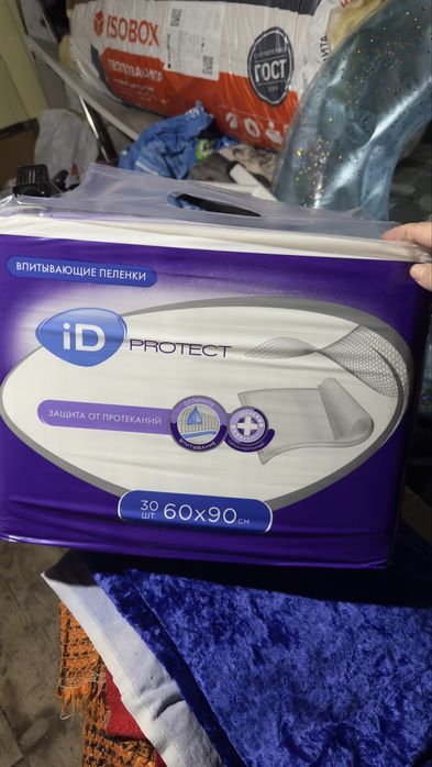 Продам пелёнки для взрослых