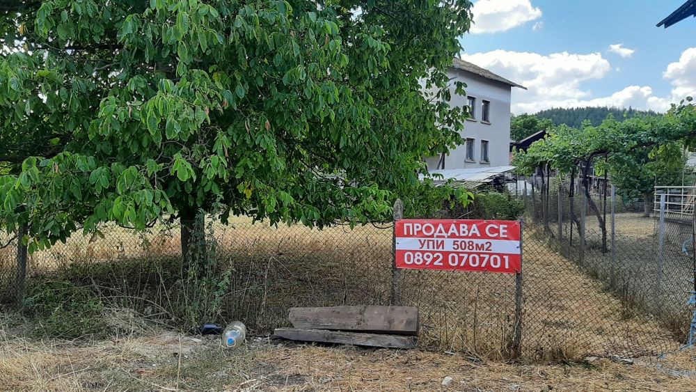Продава се Парцел в Перник, Изток - 498 кв.м за 31 €/кв.м - Снимка #1