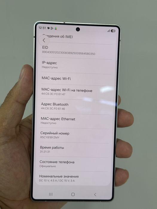 Продам Samsung S25 ultra 12/256gb