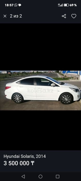 Хундай солярис 2014 5 леи