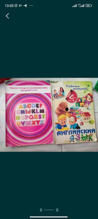 Развивающие книжки деткам