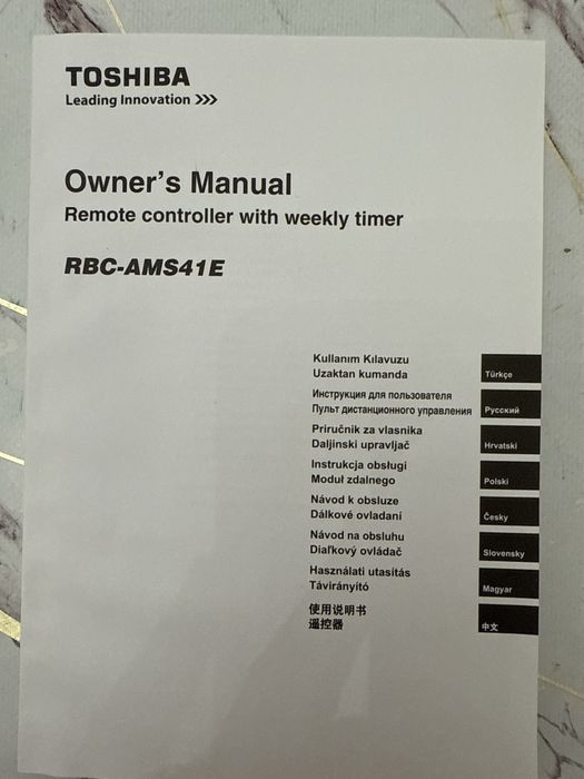 Пульт управления TOCHIBA