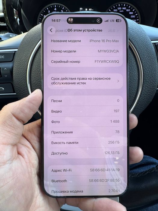 Iphone 16 Pro max 256gb black