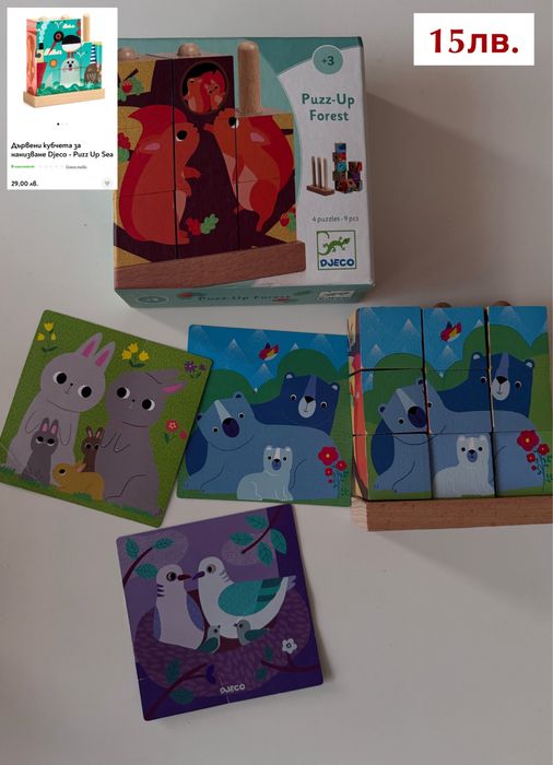 Дървени кубчета с картинки тип пъзел