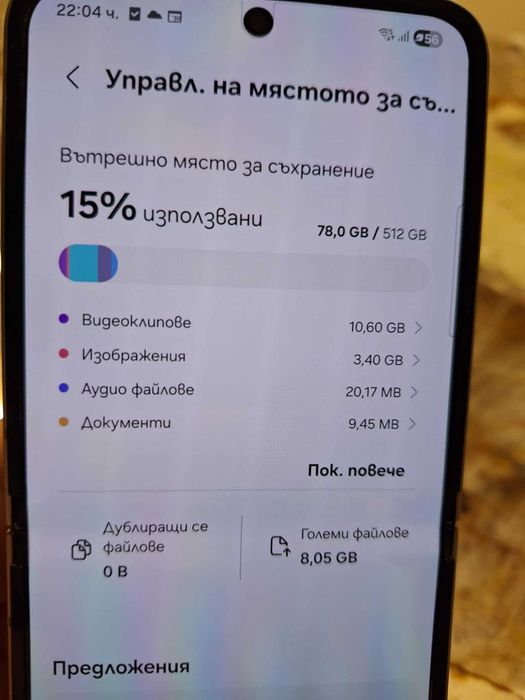 Samsung  Z flip 6 512gb