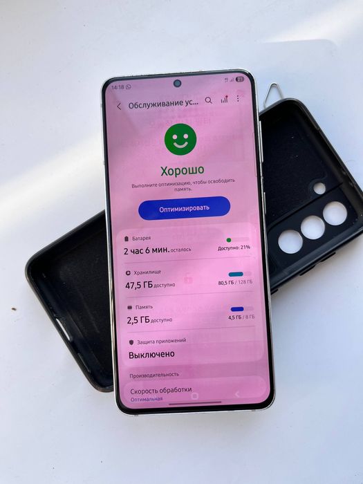 Samsung s21 5G СРОЧНО