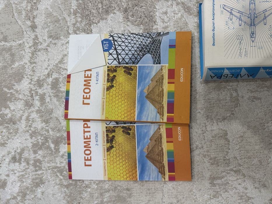 Продам книги для подготовки ент