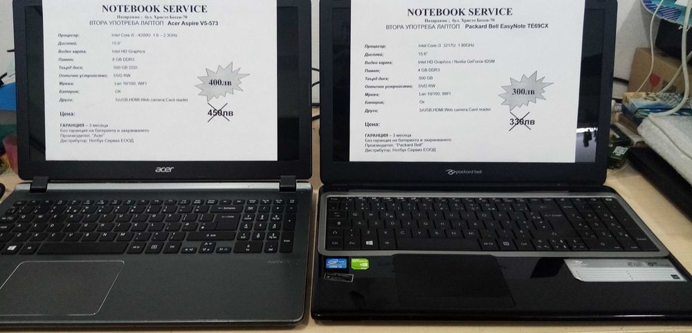 Лаптопи втора ръка с гаранция