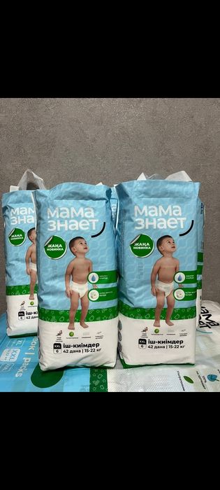 Подгузники мама знает