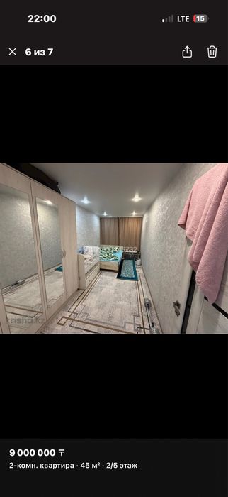 Продам 2 комн.квартиру