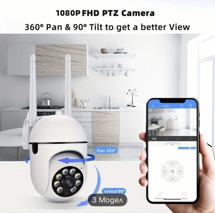 HD  Wi Fi  Камера НОВА