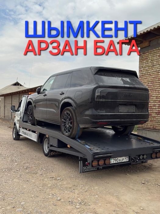 Эвакуатор Шымкент 24/7