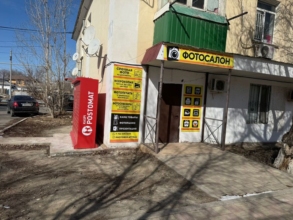 Аренда помещений