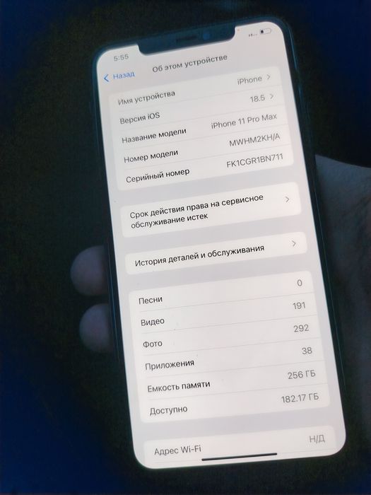 Iphone 11 pro max 256gb