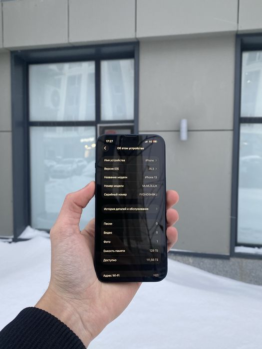 iPhone 13 128gb