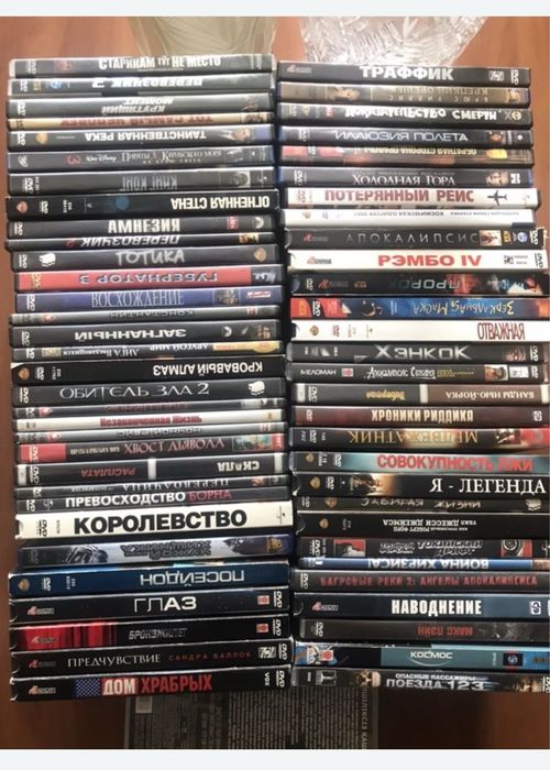 DVD диски. Коллекция 200 штук.