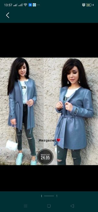 Куртка пальто трансформер