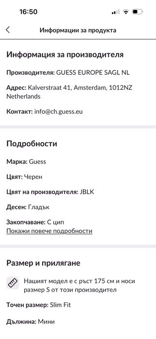 Рокля от меко кадифе