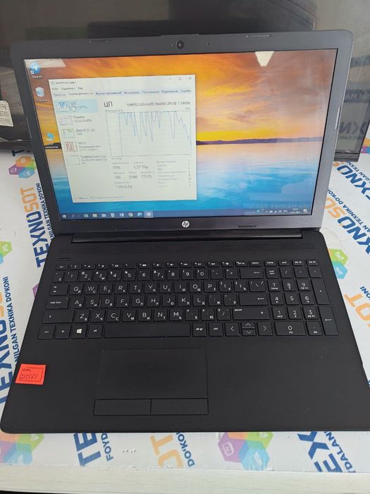 Yaxshi HP Noutbuk