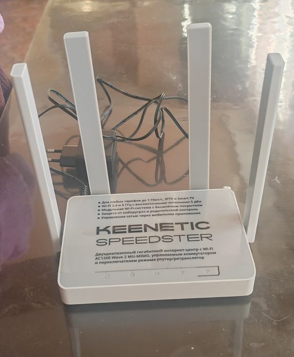 Wi-Fi роутер Keenetic Speedster