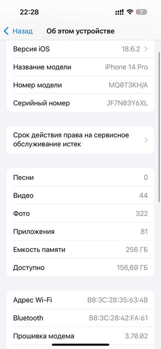 iPhone 14 pro sotiladi