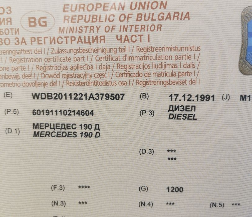 Мерцедес 190 дизел 75 коня-5 скорости