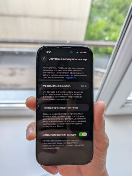 Продам Iphone 14 Pro