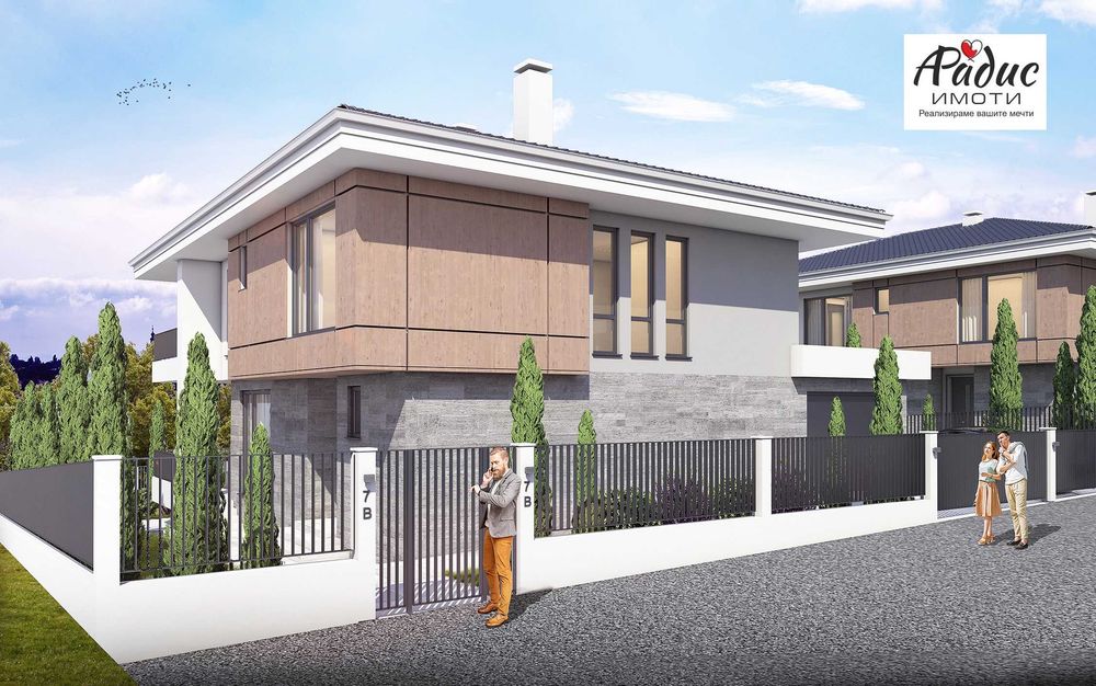 Продава се Къща в Стара Загора, Студентско градче - 230 кв.м за 1200 €/кв.м - Снимка #5